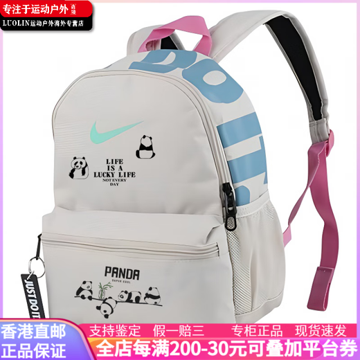 
Nike (NIKE) [customized bag] Casual sports Cute cartoon English letters Sweet girl Simple and fashionable gray and white