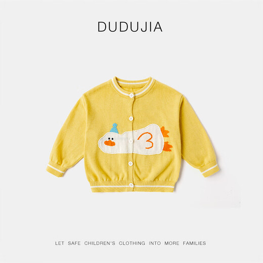 Dudu family baby sweater spring and autumn children's cardigan cartoon jacket autumn boy top girls children's clothing trend green 90