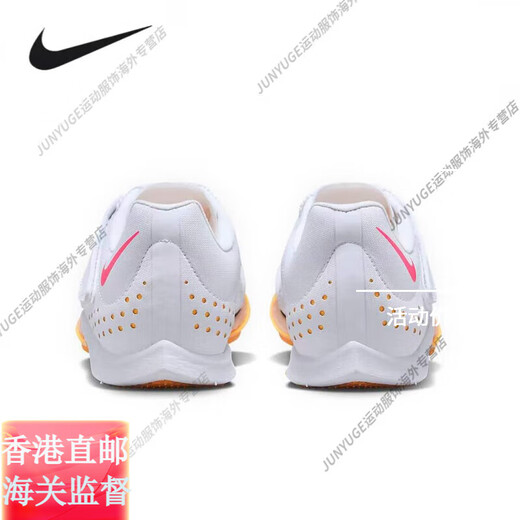 Nike Air Zoom LJ Elite air cushion long jump/triple jump/pole vault shoe DR9924-300 40