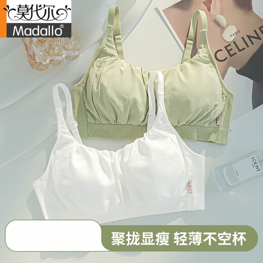 Modal Traaceless Unterwäsche für Frauen im Sommer dünner Stil, der kleine Brüste und Brüste sammelt, um schlagende und nicht leere Cup Girls trägerloser BH Weiß + Grün 80A L36/BC zu verhindern