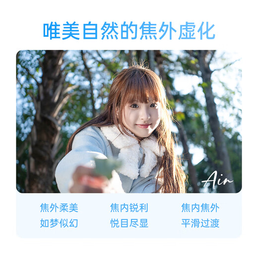 VILTROX AF 25mm F1.7 E Sony wide aperture autofocus all-purpose fixed focus lens suitable for a6400 FX30 a6700 ZV-E10II mirrorless camera