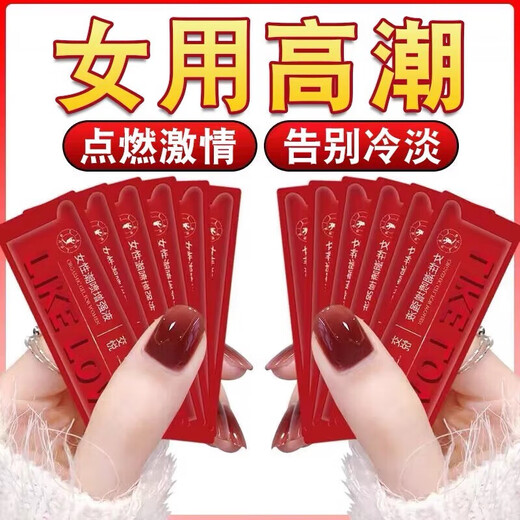 Sexy black silk stockings on the bed, sexy disposable hottie wearing a butt-covering skirt, perverted thong inserted into the anus, open outdoors, second generation rising tide, men's underwear, sexy private love