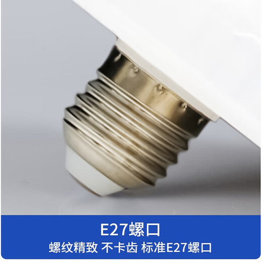 Beigong three-proof flying saucer lamp E27 screw super bright LED bulb durable high wattage household commercial lighting 35W
