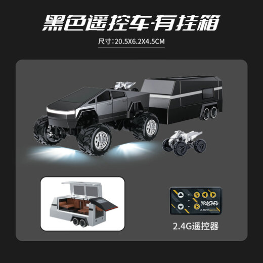 Zhouke 25 children's rc drift remote control car Bigfoot alloy mini remote control car car desktop ultra-small boy four Bluetooth second generation can drive RV Tesla black 1 hour mini remote control USB charging cable + high-end gift box