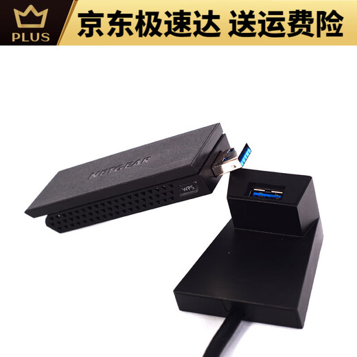 
NetGEARA6210 Dual Band Gigabit USB3.0 Wireless Network Card Desktop Laptop Wifi Receiver A6210 No Base, Meixing Simple Package