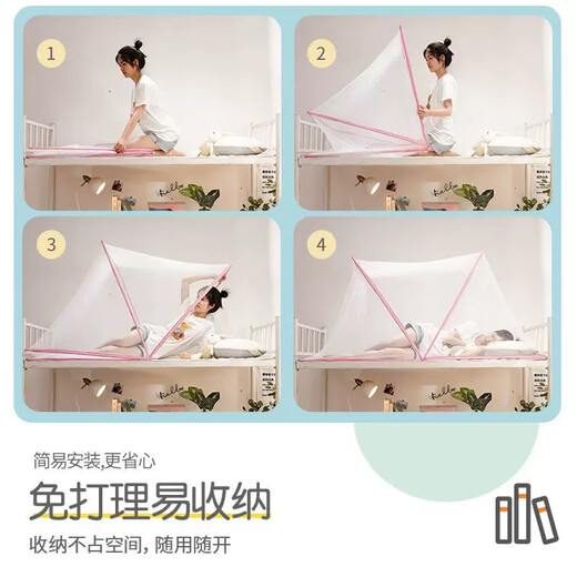 Nick Bear installation-free folding mosquito net household portable mosquito cover single double student dormitory bunk bed lazy mosquito net large double bed 1.8 meters 190*160*80