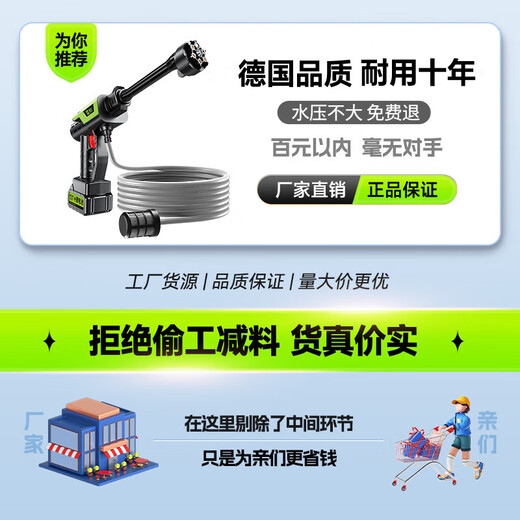 Zhihui Alemán de calidad Lavado de automóviles de alta presión Pistola de agua de alta presión Hogara de batería de litio inalámbrico CARCULACIÓN Portable Combitación de automóviles Bomba de automóvil Herramienta de lavado de automóviles 680W Versión de batería ultra larga Versión Doble Electric + cabezal de spray + Paquete de regalo | Caja de herramientas Alemán para el lavado de automóviles de alta gama Lavado de flores Aire acondicionado Spray Máquina de limpieza de pesticidas Pistola de agua eléctrica