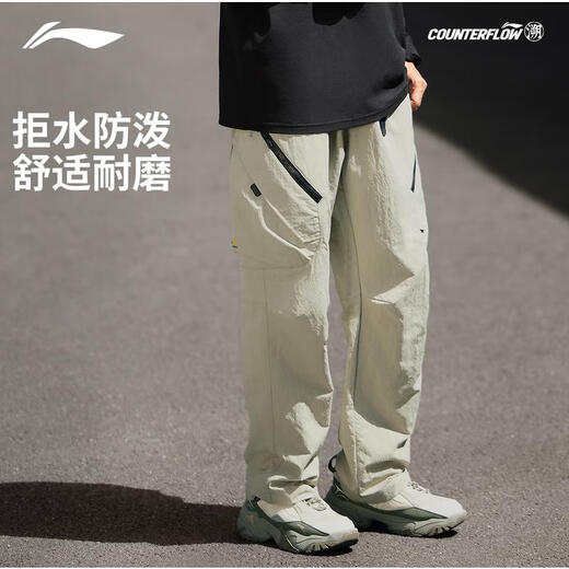 Li Ning CF Trazabilidad 丨 Pantalones deportivos repelentes al agua Pantalones de trabajo sueltos con múltiples bolsillos de verano para hombres al aire libre AYKU719