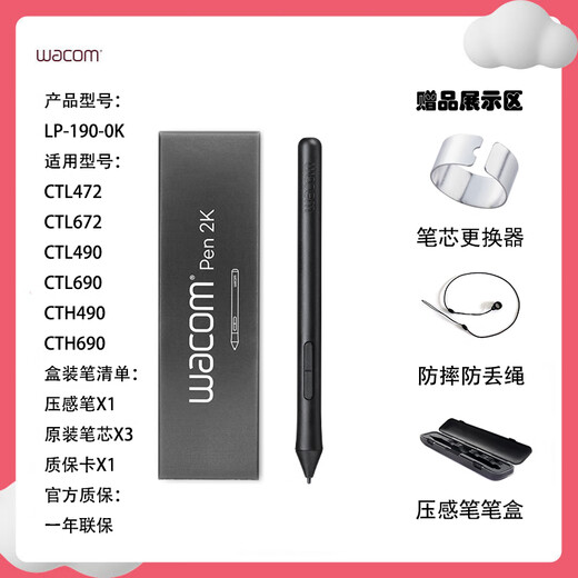 WACOM Original und Guanyingto Digital Tablet CTL472 672 Stifthalter CTH490 690 Handschriften-Board-Drucksensor Stift LP-190 Drucksensor Stift + Nachfüll 3+ 0x0cm