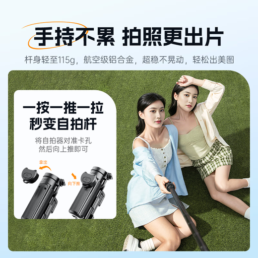 Zhiguozhe [Hot Sale 50W] Selfie-Stick Mobiltelefon Ständer tragbares Reiseartefakt 360-Grad-rotierende bodensteuerte Stativ gegen Schale Drei-Achsen-Gimbal und Live-Broadcast-Multifunktionsintegration