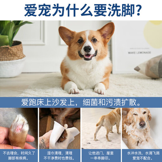 OIMG pet dog automatic foot washing cup foot washing device dog cat foot washing artifact dog paw cleaning dog washing paw cleaning white powder electric foot washing cup small and medium-sized pets