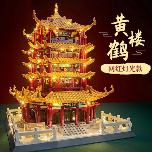 四大名楼积木滕王阁黄鹤楼中国古建筑大型模型拼装玩具礼物 岳阳-岳阳楼12808粒+起件器 opp电商装