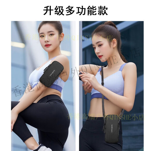 Platinum Running Mobile Phone Arm Bag Outdoor Fitness Running Equipment Waterproof and Breathable Mobile Phone Bag Square Dance Wrist Bag Dark Space Gray (7.2 inches)