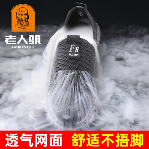 老人头网面鞋男春夏季透气厚底中老年运动休闲鞋老北京布鞋爸爸鞋 15696黑(镂空透气) 43