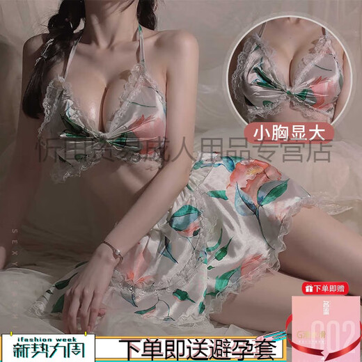 Man yan cadeau de cadeau de sous-vêtements sexy tenue de femme de chambre sexy tentant pur uniforme pur uniforme ensemble de robe de bataille passionnée 9896 ensemble d'arc sans taille, poids recommandé de taille 80-120 Jin [Jin est égal à 0,5 kg]