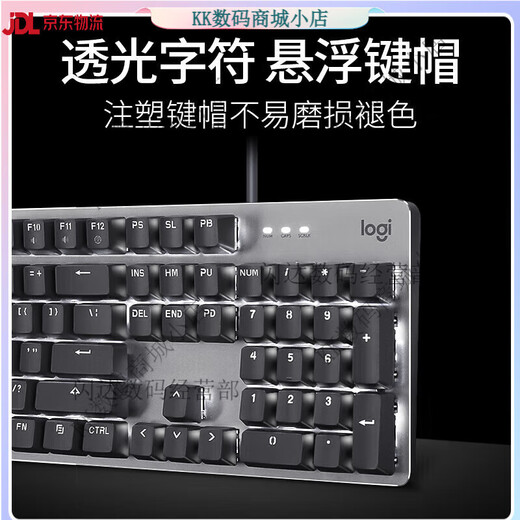 Logitech K845 Clavier mécanique Backlight Backlight Backlight Game Blue Arbre rouge Arbre de thé Backlight G502 Set Set K845 TEA TAFT + G102 Black + Table Pad (Introduction Game Set)