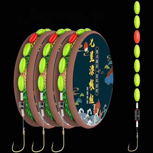 Yusenyi 2112 seven-star floating line group stream line single hook traditional fishing tied fishing main line fishing line fish hook free of adjustment 2.7 meters empty spool - non-line group 1 piece 3.5 through line with No. 9 gold Izu