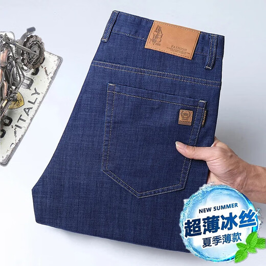 
Ice silk ultra-thin jeans for men in summer thin straight-leg loose stretch men's casual trousers wear-resistant work pants for men blue 922 [High-end ice silk jeans] 32 Waist 2 feet 5