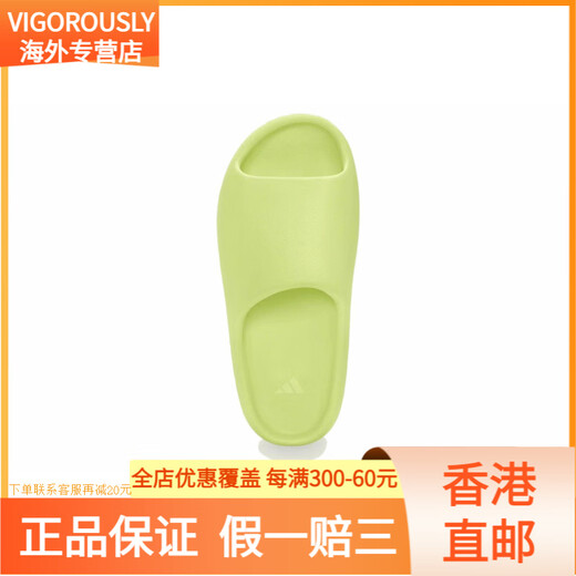 Adidas Yeezy Slide Frendy Comfort Sole Flops anti-glissement glisse hommes et femmes Green Apple 38