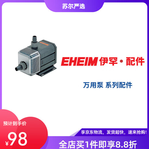 EHEIM Deutschland EHEIM EHEIM PUMPE PUMPE WASSERPUMPE ROTORSCHAFTENDE VERSCHAFTEN RINGPUMPENPUMPE WASSERFILTER ABSCHNITT 2615485_ Universal Pumpe_blue Baumwolle (2 Bilder) 1048