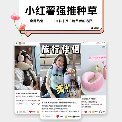 Sleeping hole travel u-shaped pillow portable neck pillow airplane neck pillow long-distance travel neck support everythink nap u-shaped neck pillow