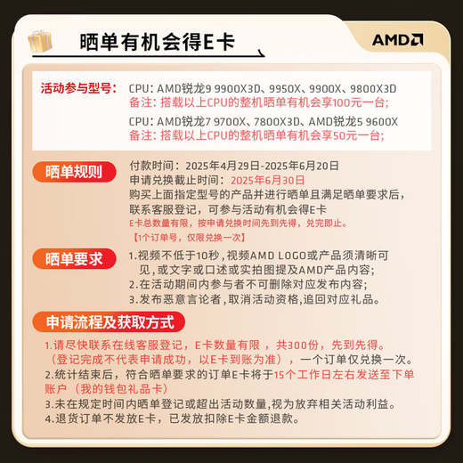 ASUS Genesis ROG Family Bucket AMD Thousand Frames Esports 9800X3D 5070TI 5080 Graphics Card 5090 4KDIY Desktop Host Assembly Computer 12 Periods Interest-Free Configuration Six R7 9800X3D/TUF5080 Recommended