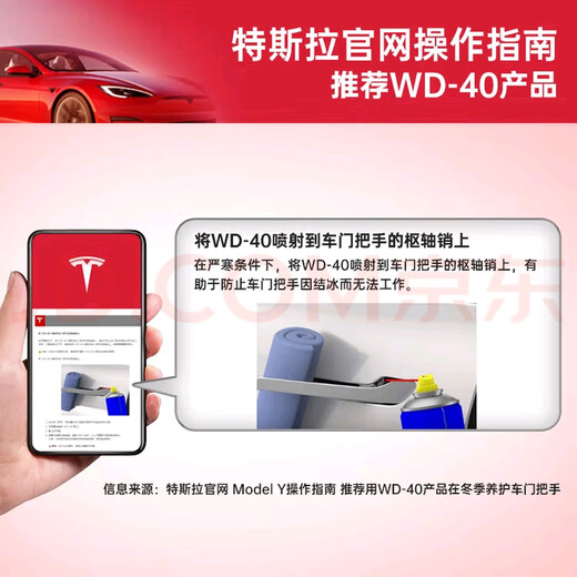 Rust remover rust wd40 anti-rust lubricant screw loosening agent metal mechanical hinge rust remover 300ML 300ML*2 bottles, one hundred compensation for fake