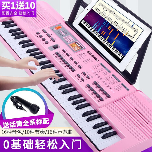 智能入门61键儿童电子琴多功能亮灯教学玩具男女孩初学者 6187黑色电子琴