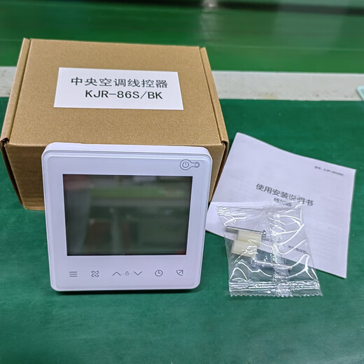 Central air conditioning wire controller multi-connection 90F1 two-core TR duct machine 86J4-core control panel black and white KJR-90F1_BF-two-core gray (applicable to third-generation machines)