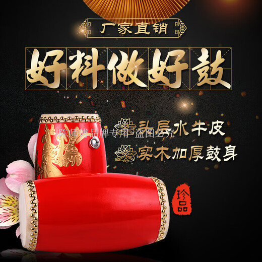 陈师傅头层牛皮实木腰鼓秧歌鼓儿童大木质制安塞腰鼓表演出道具学生 12cm 实木头层红鼓+全套配件