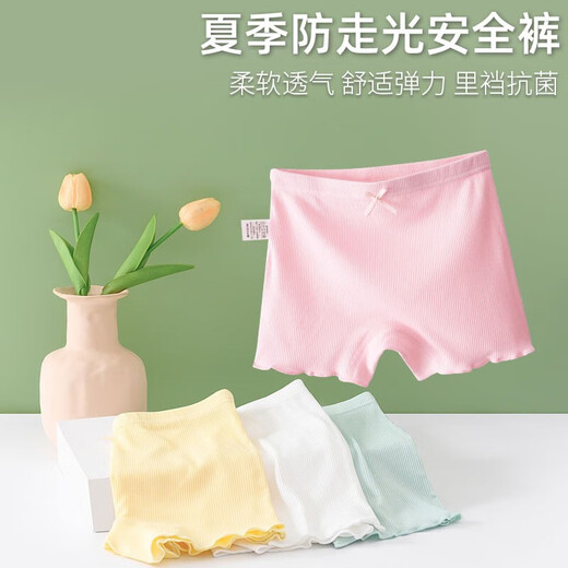 7A antibacterial girls' safety pants and underwear 2-in-1 baby soft boxer briefs children's anti-exposure leggings black + white (2 pairs) one size fits all (3XL) weight 65-90Jin Jin equals 0.5 kg