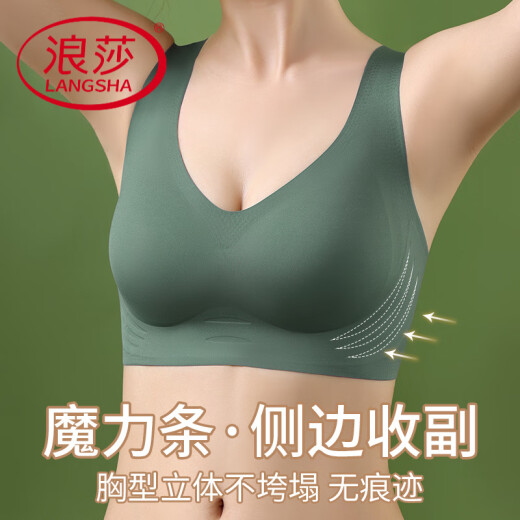 浪莎（LangSha）女士无痕聚拢上托内衣防下垂收副乳无钢圈背心式运动文胸专柜 049红啡1件 L (85-115斤)