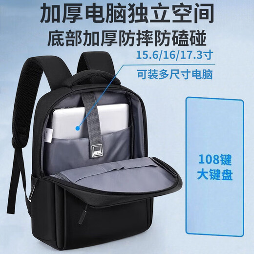 Huili computer backpack men's laptop 17.3-inch large capacity business travel bag college student computer backpack black [17.3-inch computer compartment]