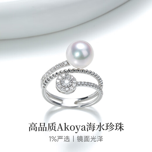 GiO Jewelry Flashing Series Akoya Seawater Pearl Ring 18K Gold Diamond Ring Birthday Gift for Girlfriend 18K Gold Pearl 8.5-9mm