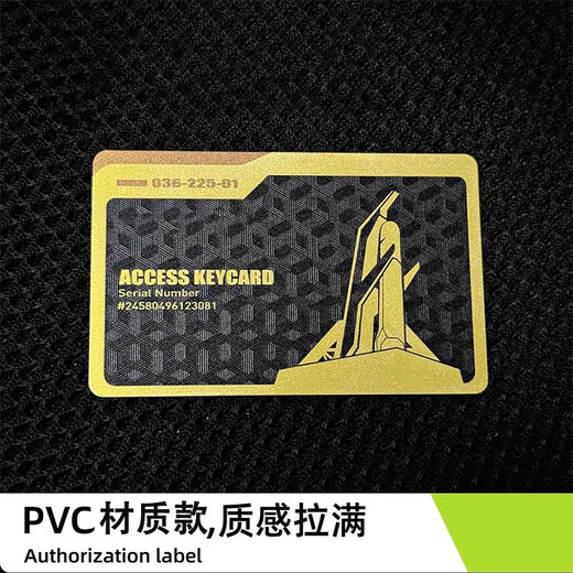 MAILE KID Delta Action peripheral key room card nfc props red boy birthday gift