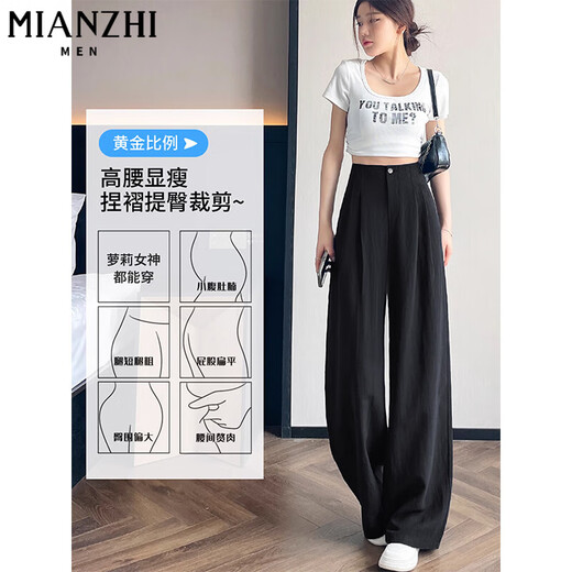 Baumwollgemachte Eisseide schmale Version hoher Taille mit breiten Beinen Casual Hosen für Frauen Sommer dünne Stil 2025 Neue lose kleine Anzughose 416 Weiß [hohe Qualität 27,5] L 100-115jin [Jin entspricht 0,5 kg]