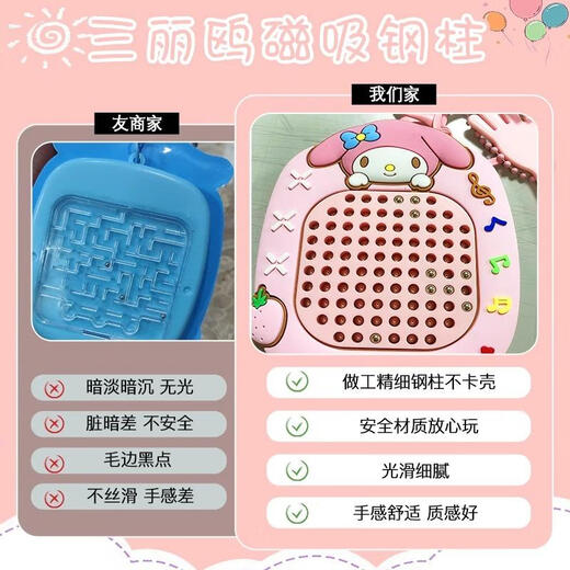 Qilicai Dunzipped Magnetic Steal Ball Bangs Bears Beads Labyrinth Level Game Game Magnetic Ball Pen ручка для детского пудинга желтый + pachy крюк
