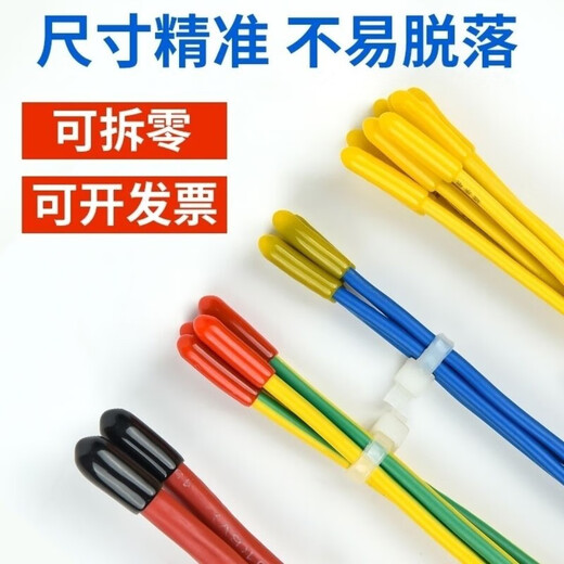 Wire joint insulating cap, cable spare core sealing cap, cable head cap, dustproof protective cap, thread protective sleeve, wire core cap, insulating cap, core cap, red 1.5 square meters, 500 pcs-pack