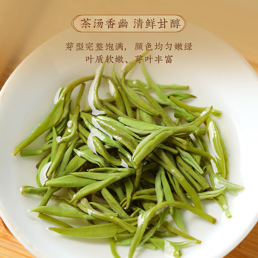 Tee Souyuan, Biluochun Green Tea 250G 2025 neu