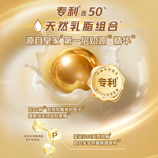 Friso Royal Series Hong Kong version 3 stage (1-3 years old) infant formula milk powder HMO formula 800g/can