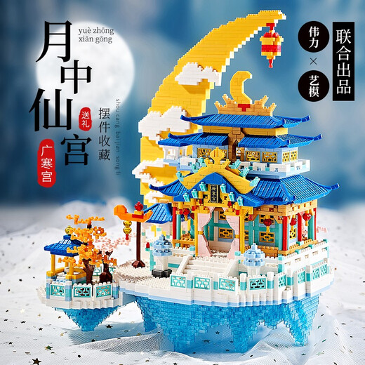积奇乐积木拼装儿童玩具广寒宫建筑城堡男孩女孩子系列2024新款 巨大号杭州西湖/9889颗/长近35