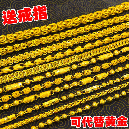 MHFDO Lao Phoenix 999 Vietnamese sand gold necklace men's simulated pure gold plated gold thick chain trendy men's style 004 necklace 60cm about 86g, with Lao Fengxiang quality