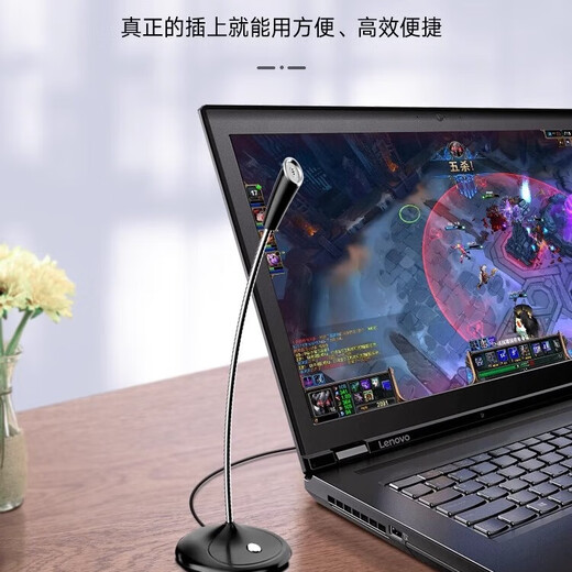 Fashion tribal desktop microphone computer 3.5 wired external microphone USB e-sports online class game voice recording desktop video conference anchor live broadcast external sound card desktop notebook HD version-USB black + headset