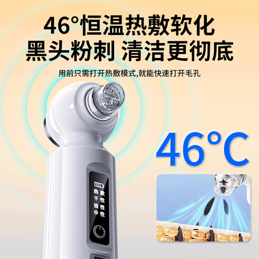 Sawang German Blackhead Instrument, Blackhead Suction Instrument Cleaner, Small Bubble Beauty Salon Special Household Super Cleaning Super Suction Blackhead Remover Visualized Pore Cleaning Beauty Instrument New Upgraded Version Strong Suction + 4-Gear Adjustment + Water Tank Design Upgrade + Typc Charging Cable