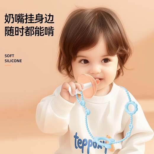 Baby teether anti-lost chain rope bite music clip baby silicone pacifier chain anti-lost chain teething toy upgraded model-press press soft powder