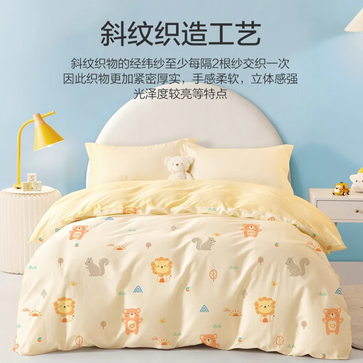 无印良品A类100%全棉被套单件 儿童学生宿舍纯棉被罩150*200cm狮子王国