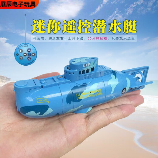 溥畔迷你型遥控蓝鲸鱼喷水仿真充电动快艇潜水艇小鲨鱼戏水上玩具轮船 蓝纹 潜水蓝鲸-27mhz 标配充电-+遥控器电池+工具