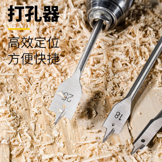 Three-point woodworking flat drill woodworking drill bit, hexagonal handle woodworking hole opener set, flat drill bit board hole puncher, silver hexagonal handle flat drill 6 pieces