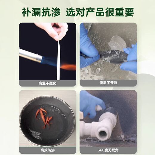 Waterproof leak-repairing spray Household exterior wall roof house crack sealing leak-proof convenient spray paint Waterproof leak-repairing spray-white 700ml-1 bottle (no tools)