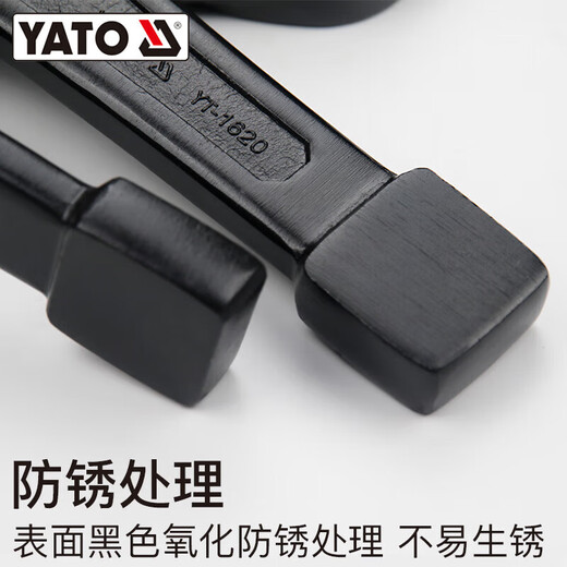 易尔拓开口敲击扳手重型单头直柄呆扳手22-150mm大号工业级板子 90mm YT-3524